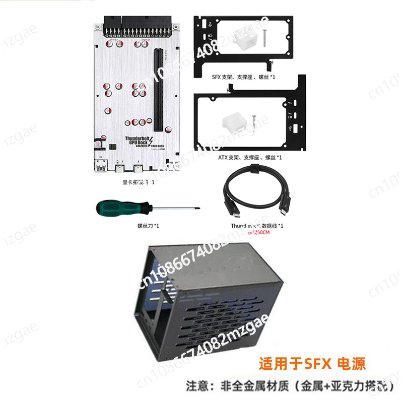 Mini External GPU Enclosure TH - Thunderbolt 4 External Gpu Enclosure recension och pris